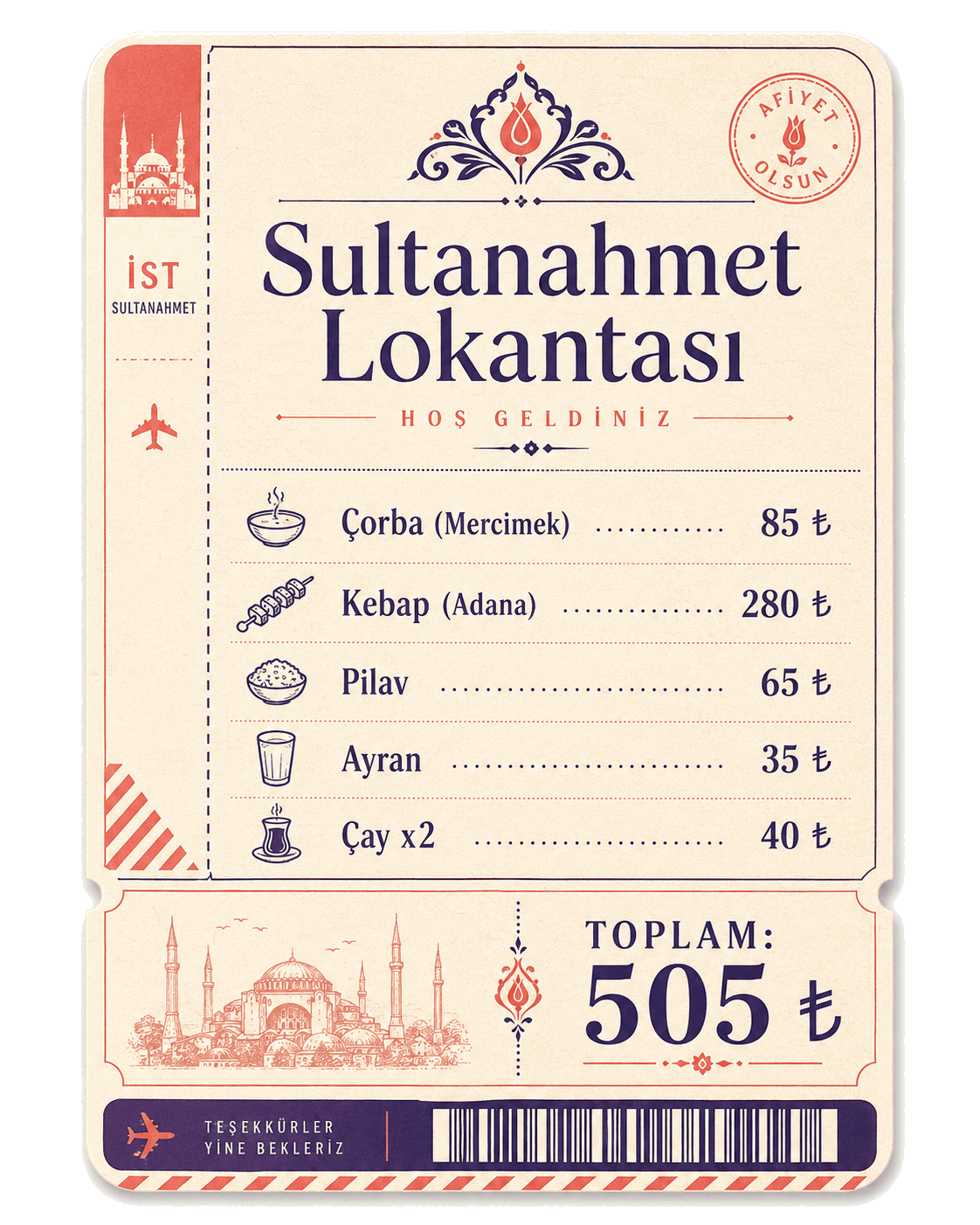 Турецкий ресторанный чек — Sultanahmet Lokantası